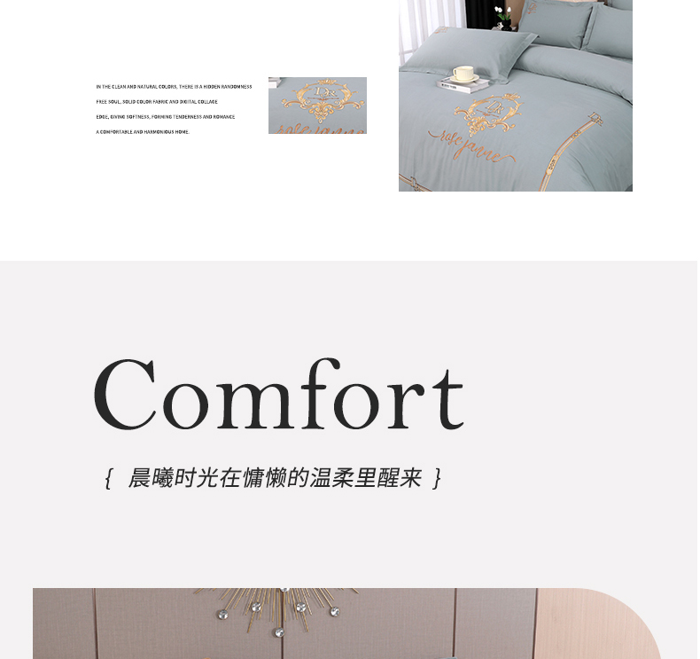 找家纺所有-圣格尔-弥漫灰_03.jpg