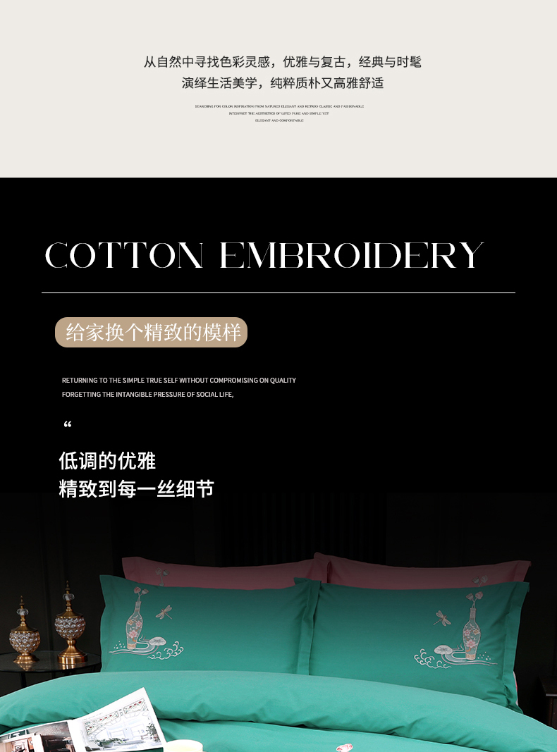找家纺所有-爱丽莎-翡翠绿_04.jpg