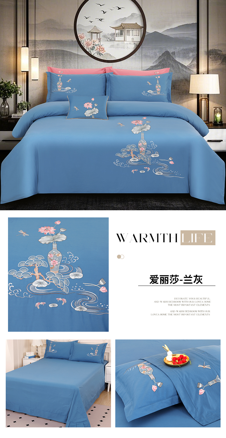 找家纺所有-爱丽莎-兰灰790 (1).jpg