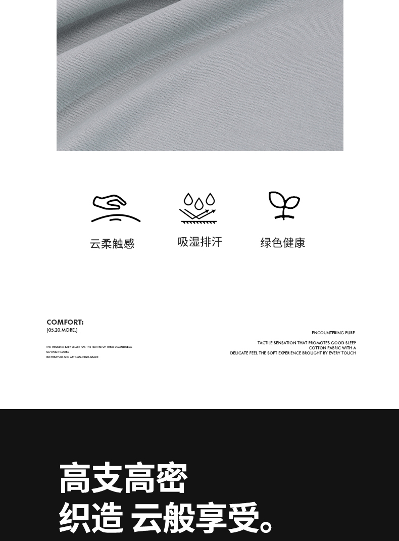 找家纺所有-罗拉之恋-气质灰_06.jpg