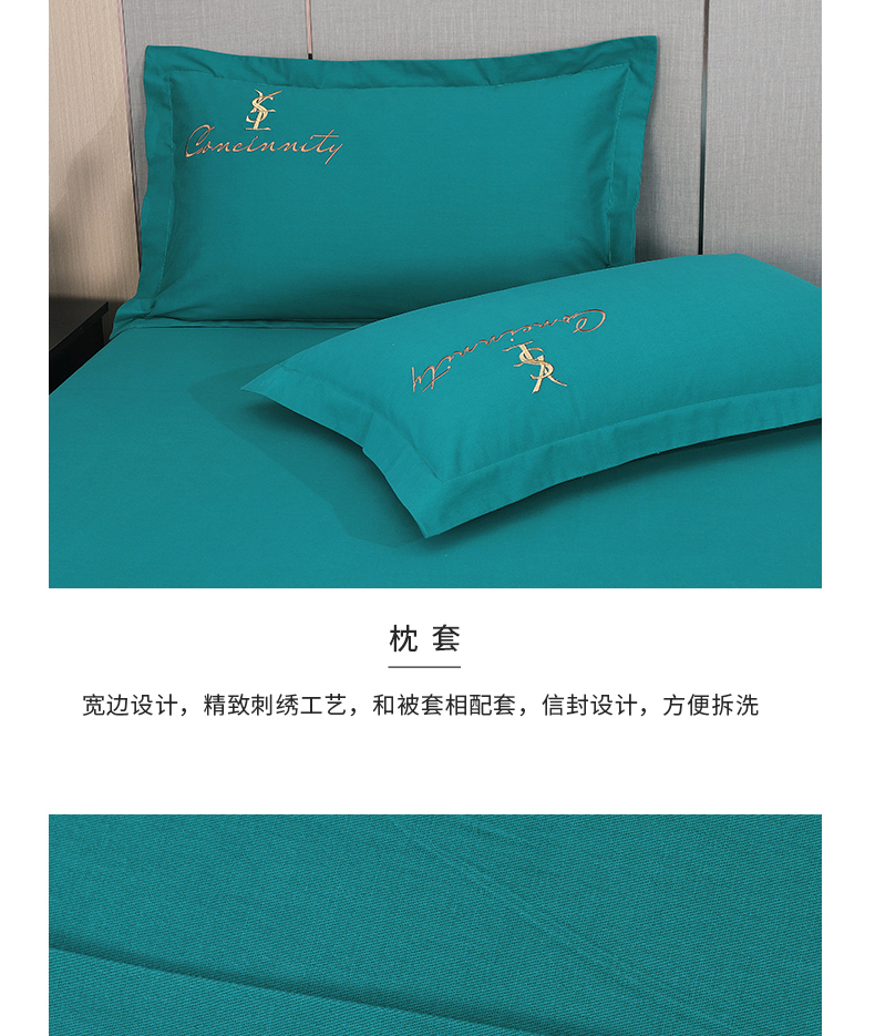 找家纺所有-奥斯丁-湖水绿_17.jpg