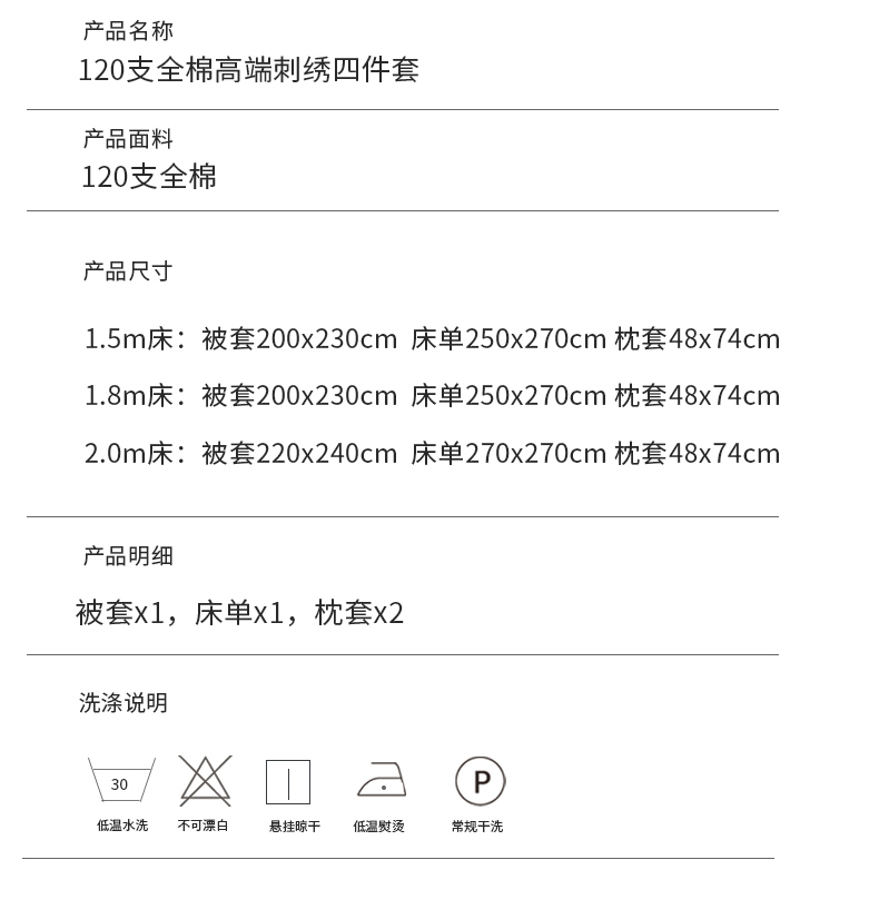 找家纺所有-玫瑰庄园-优雅灰_19.jpg