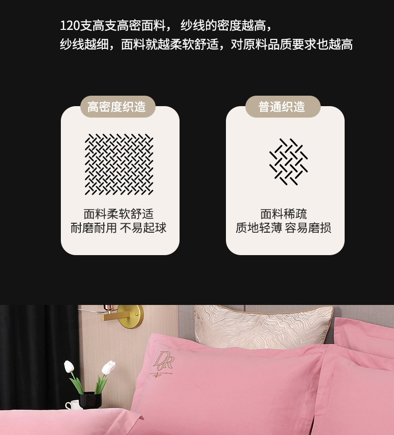 找家纺所有-圣格尔-浅豆沙_07.jpg