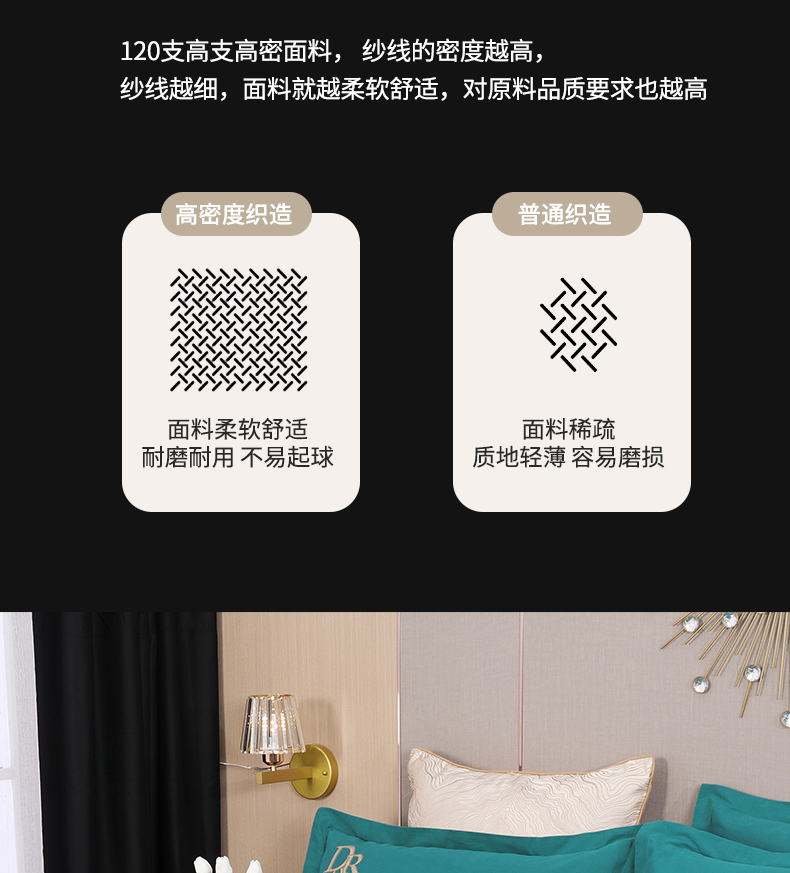 找家纺所有-圣格尔-墨绿_07.jpg