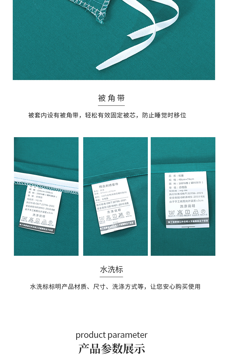 找家纺所有-玫瑰庄园-墨绿_18.jpg