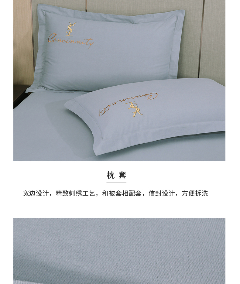 找家纺所有-奥斯丁-气质灰_17.jpg
