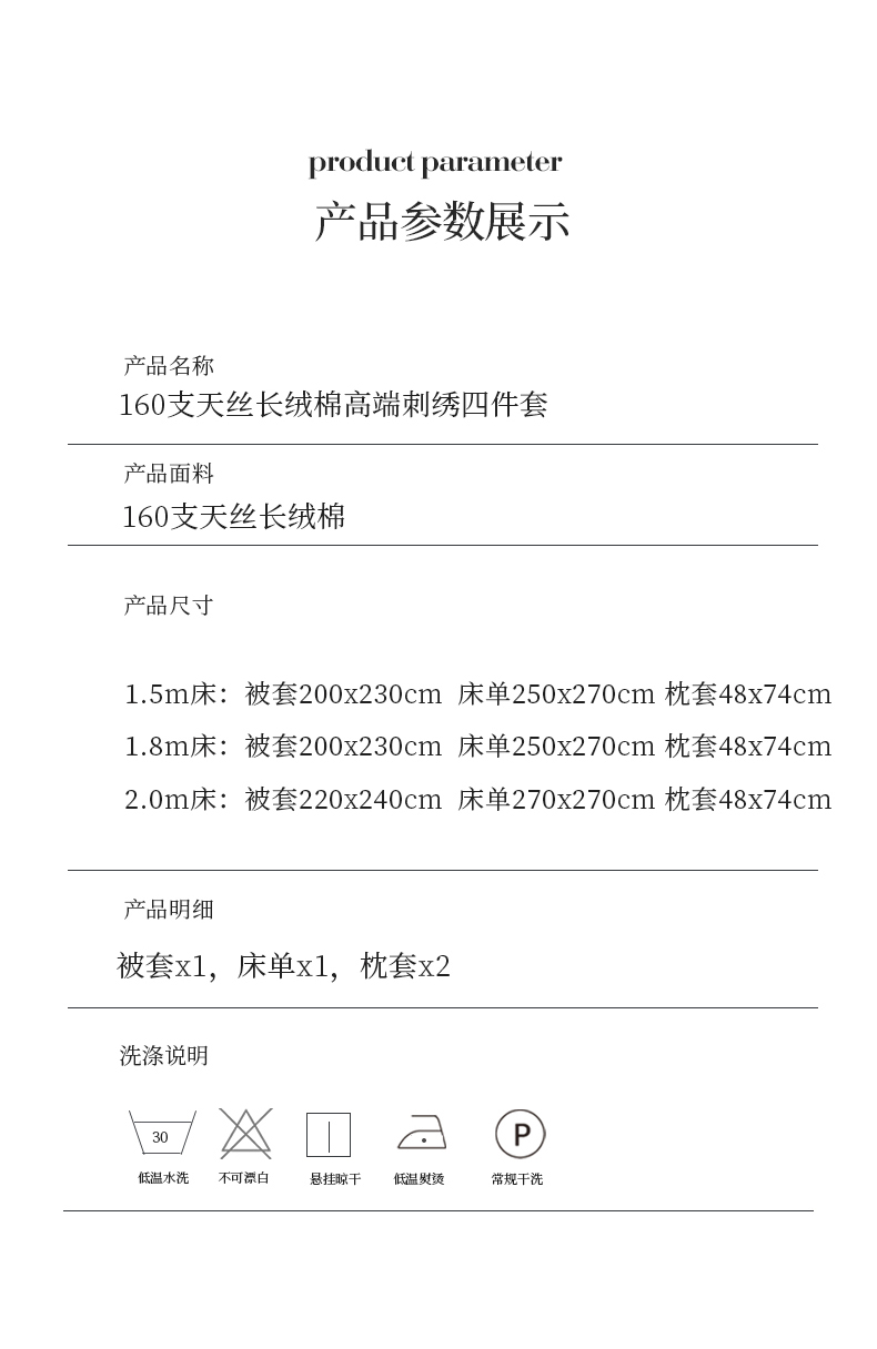 繁华似锦-草绿_13.jpg