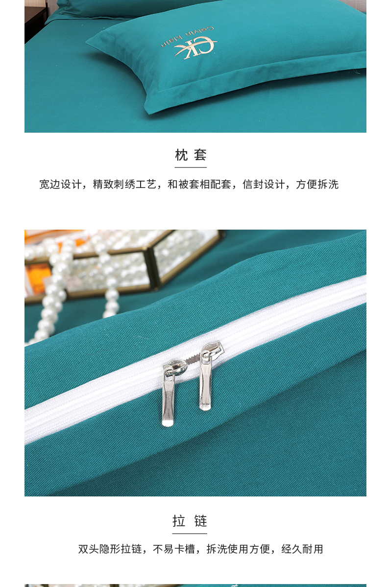 找家纺所有-罗拉之恋-湖水绿_17.jpg