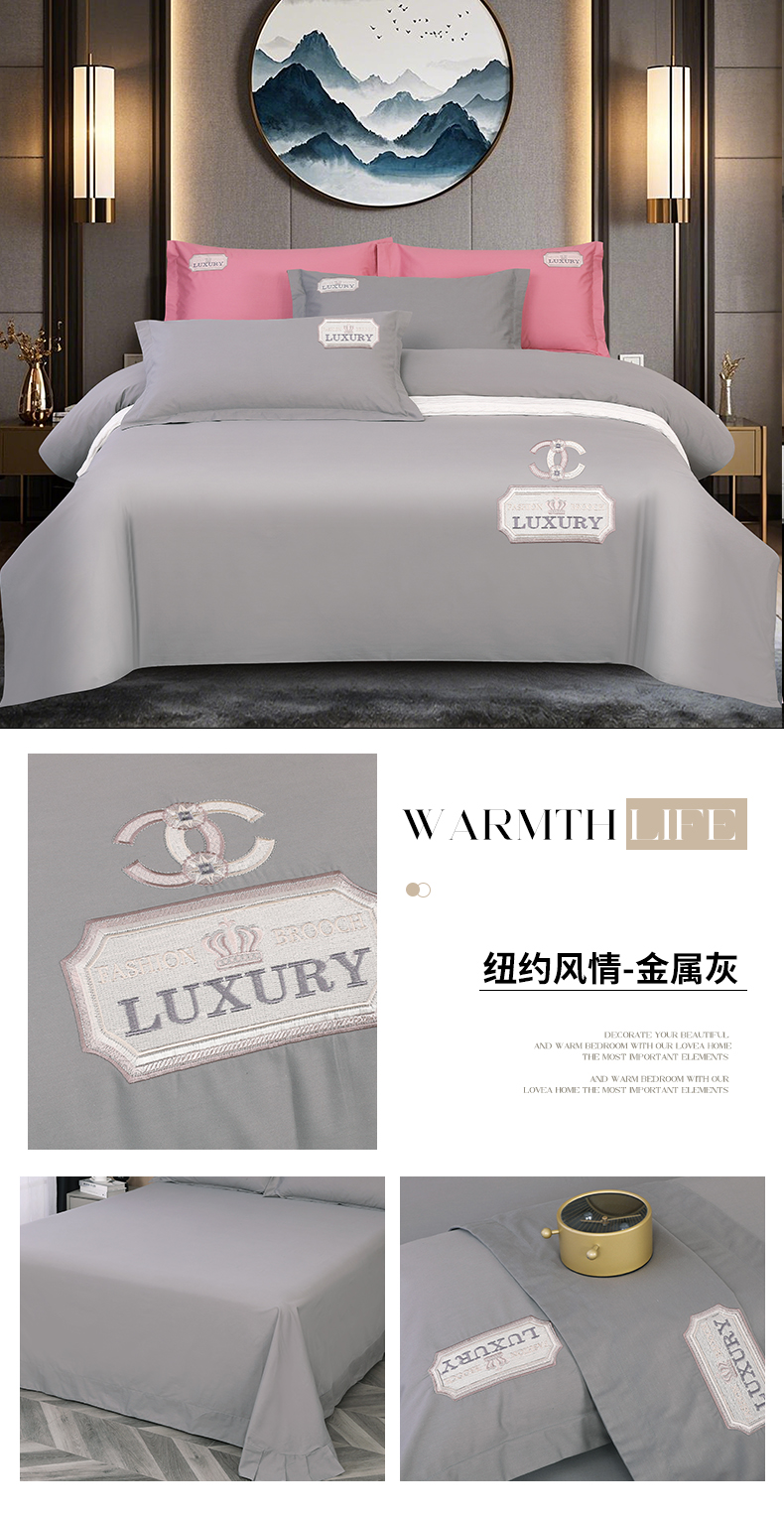 找家纺所有-纽约风情-金属灰790 (1).jpg