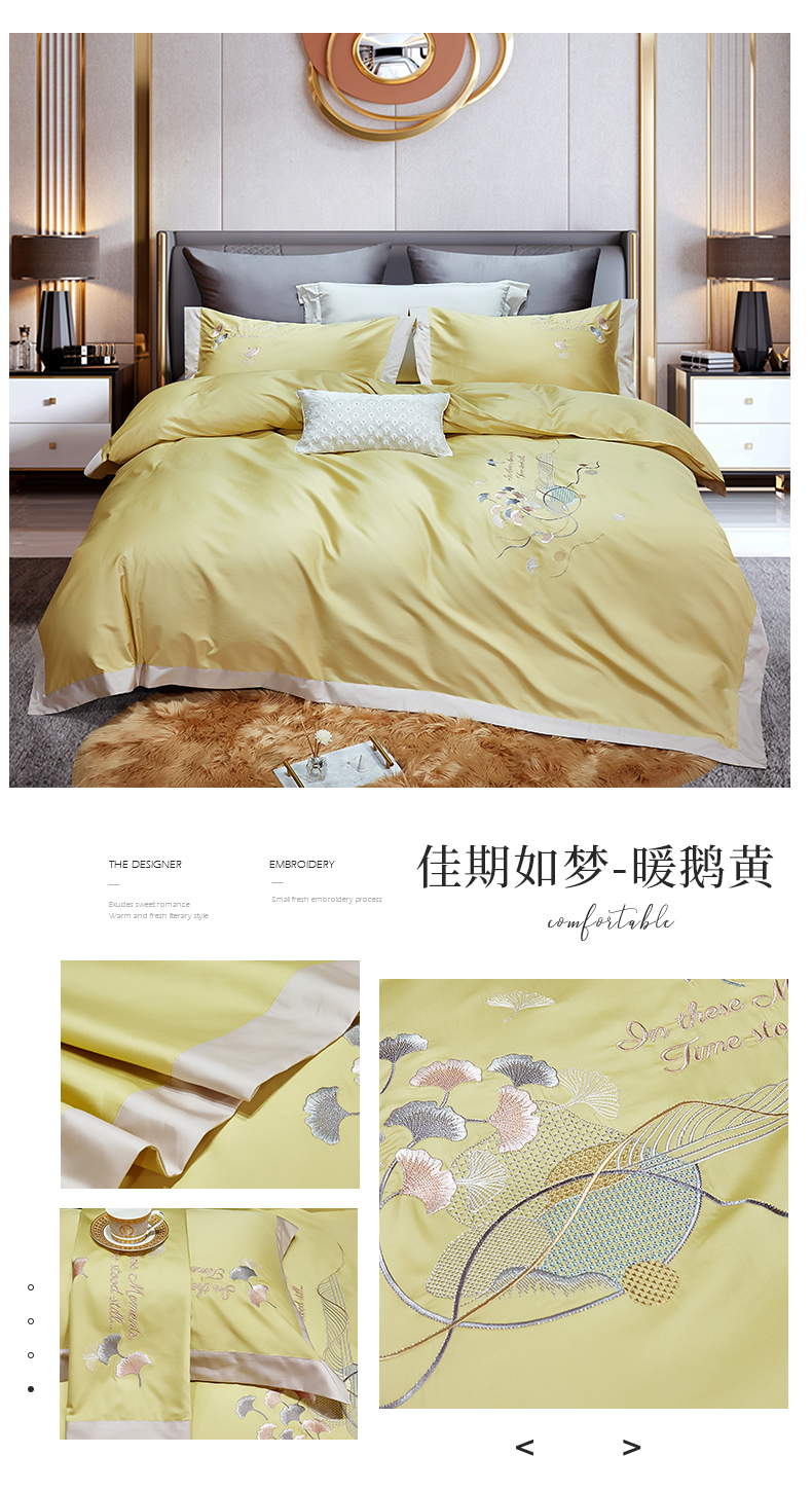佳期如梦-暖鹅黄790.jpg