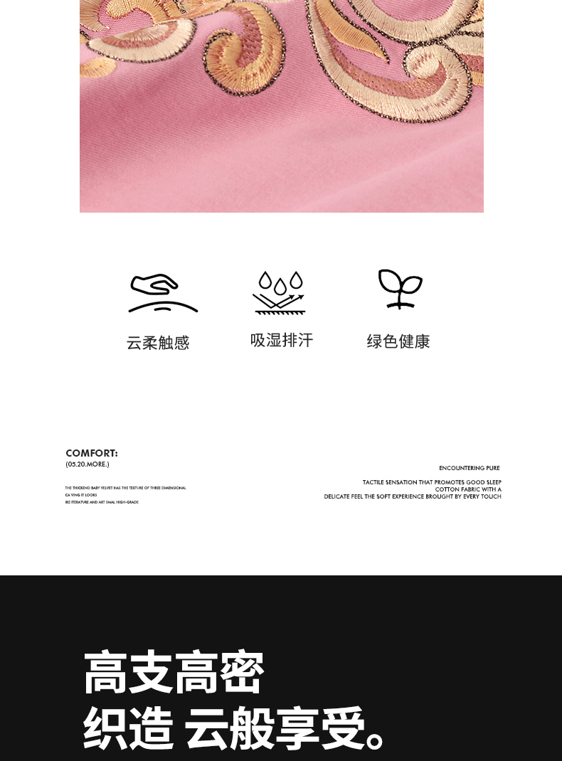 找家纺所有-圣格尔-浅豆沙_06.jpg
