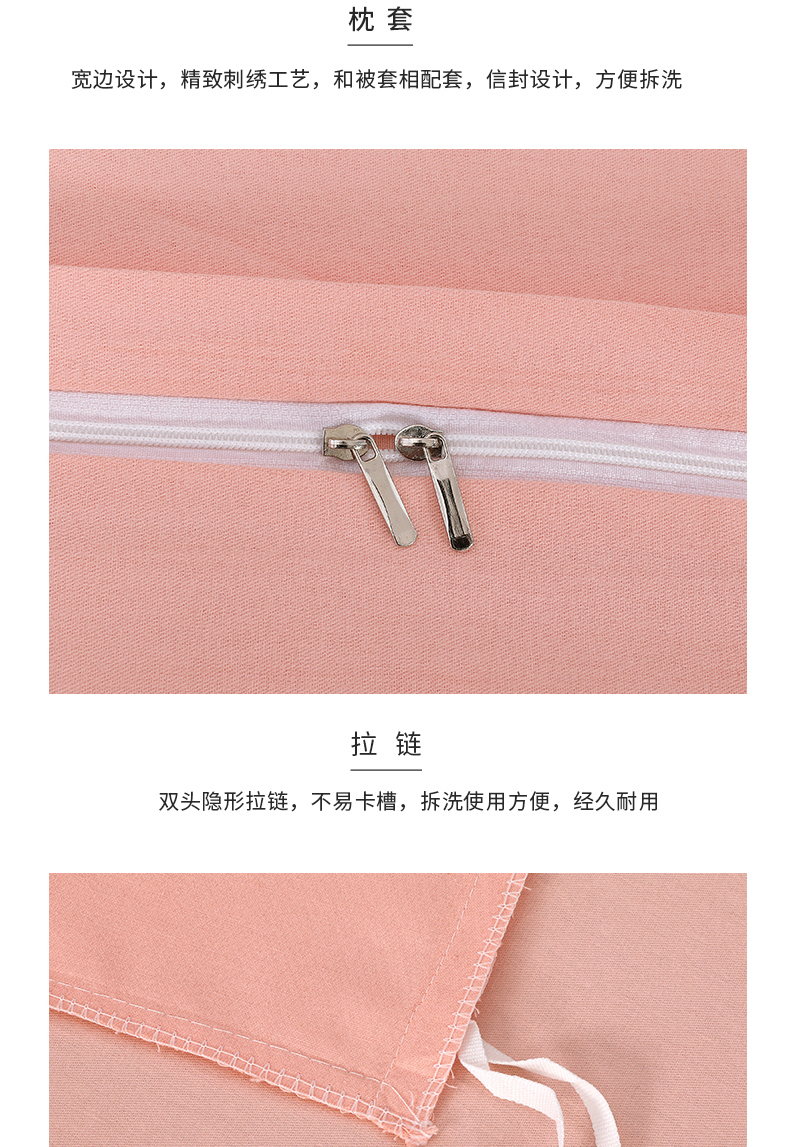 找家纺所有-玫瑰庄园-桂花玉_17.jpg