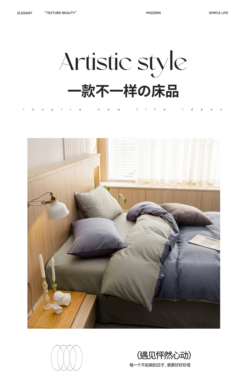 中灰+浅灰_02.jpg