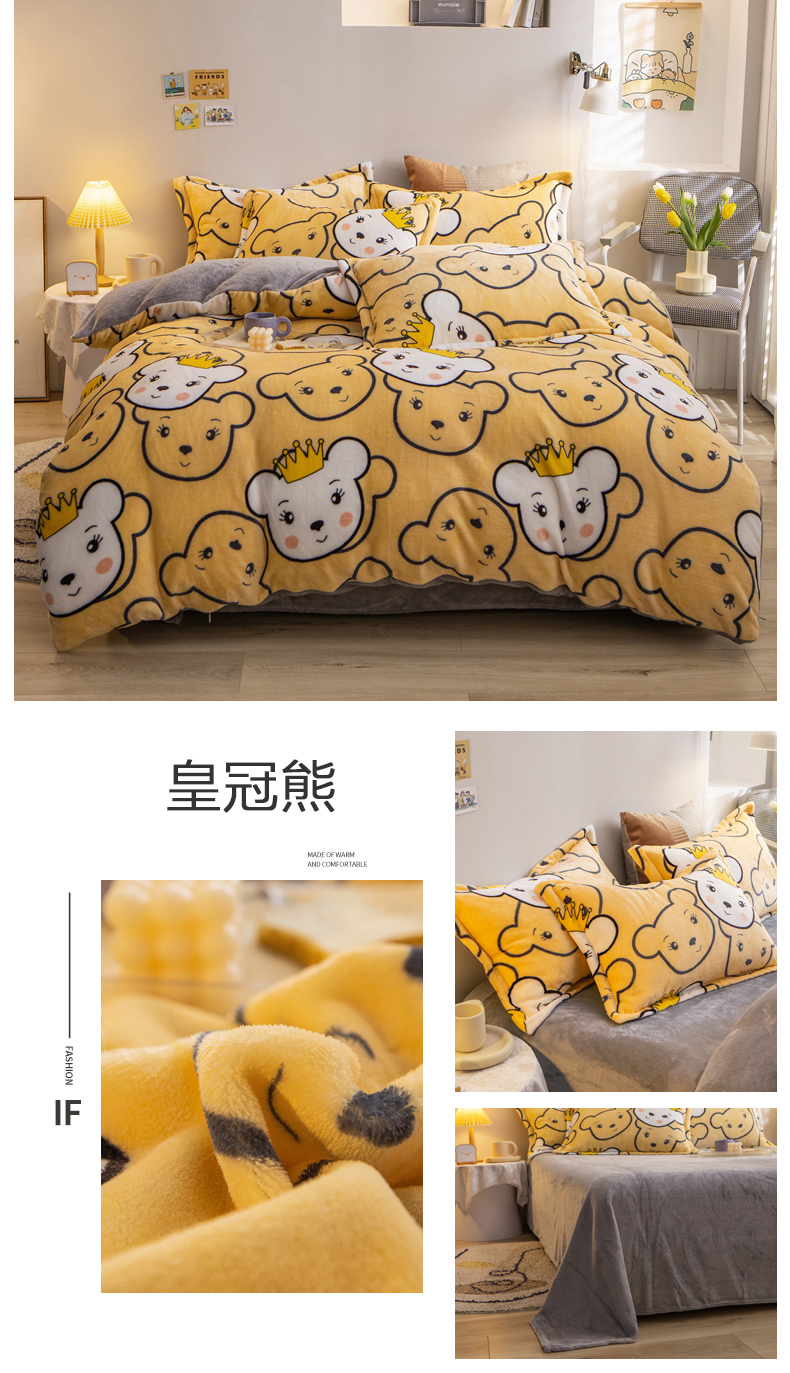 皇冠熊.jpg