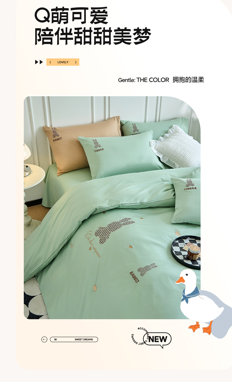 嘟嘟兔-水绿_08.jpg