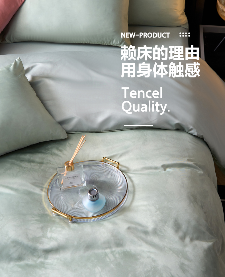 水墨-松绿_06.jpg