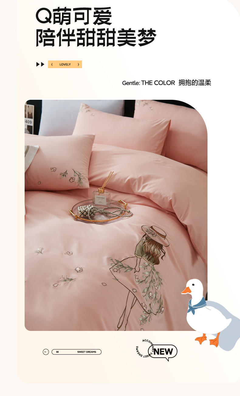 甜心公主-粉玉_08.jpg