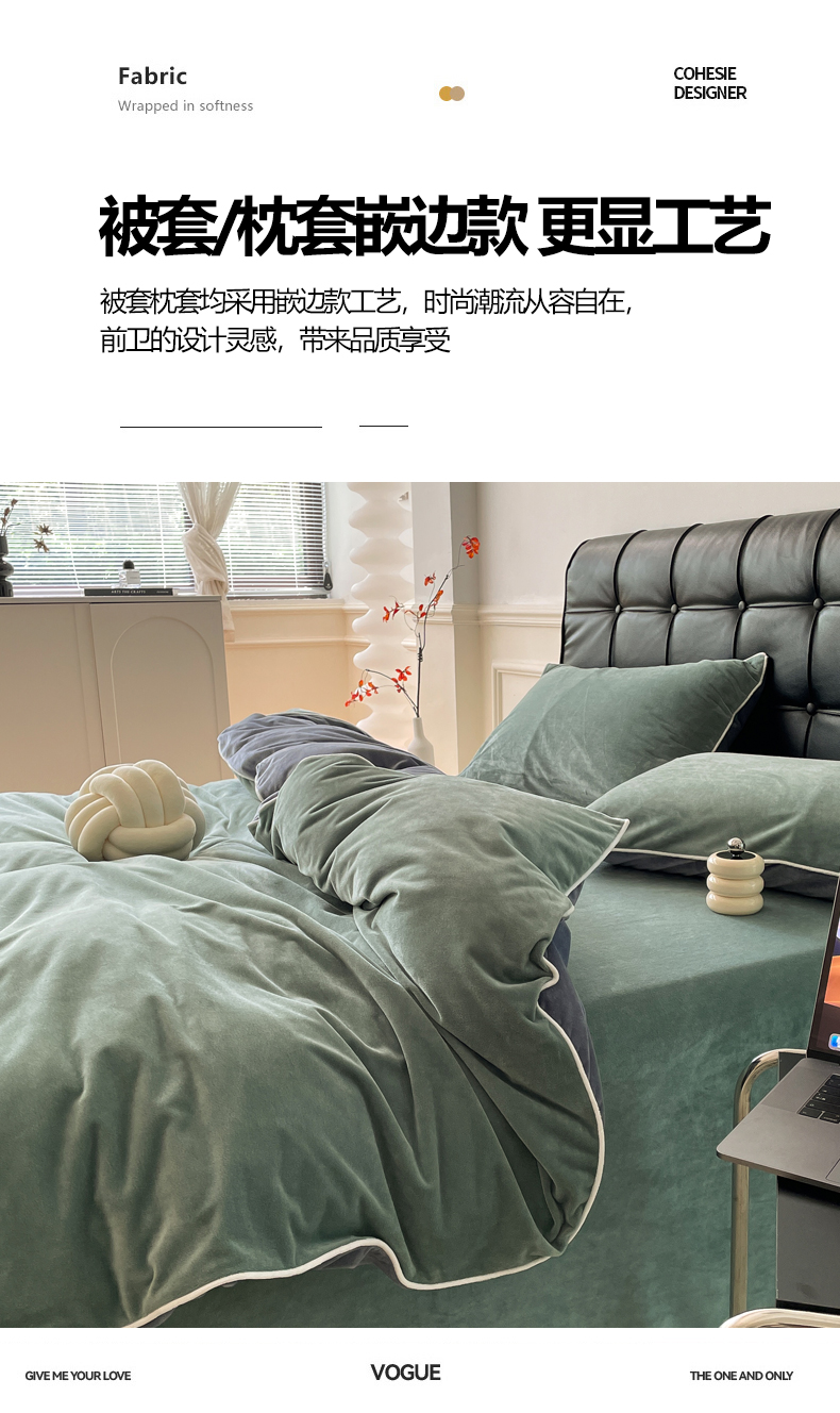 嵌边款-中灰-松绿_09.jpg