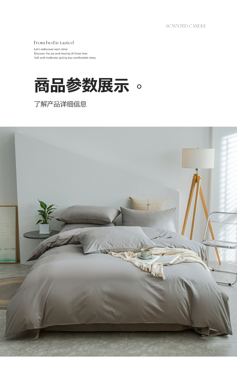 浅灰_14.jpg