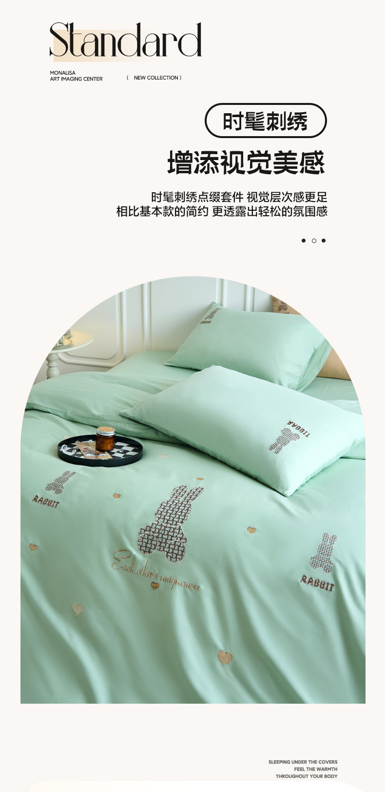 嘟嘟兔-水绿_07.jpg