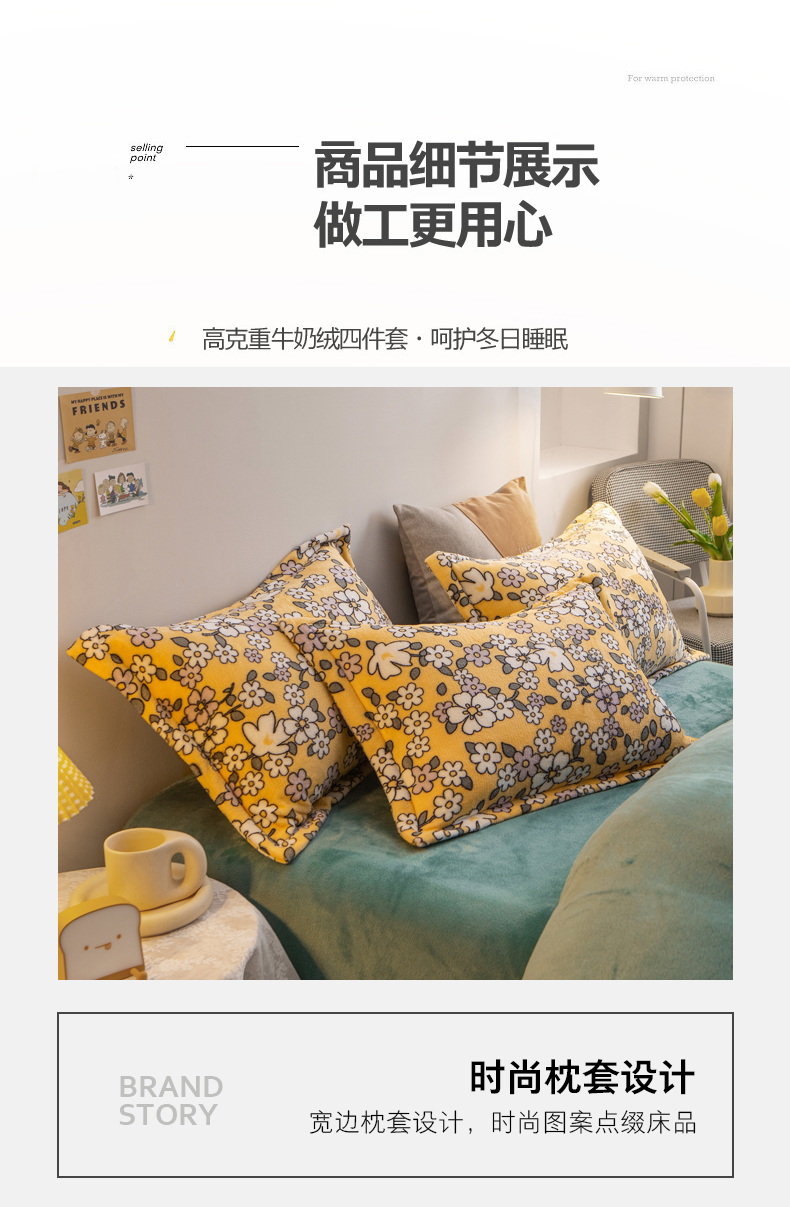 碎花黄_16.jpg