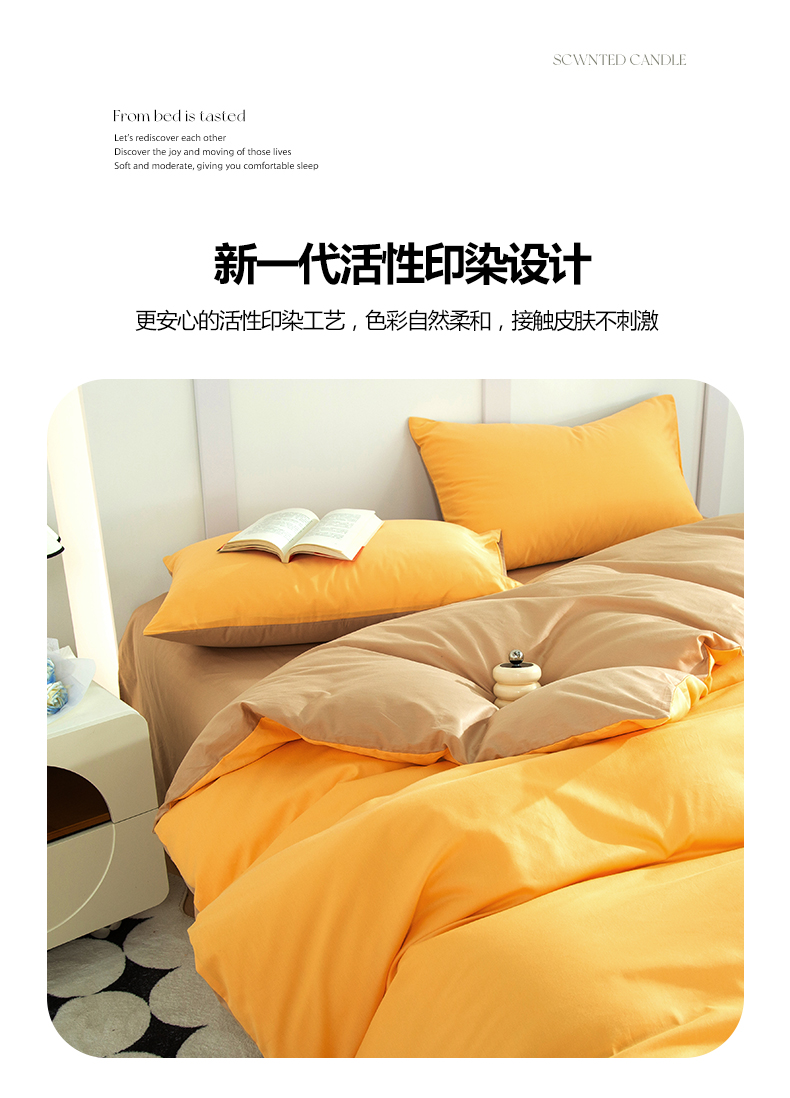 杏黄+卡其_09.jpg