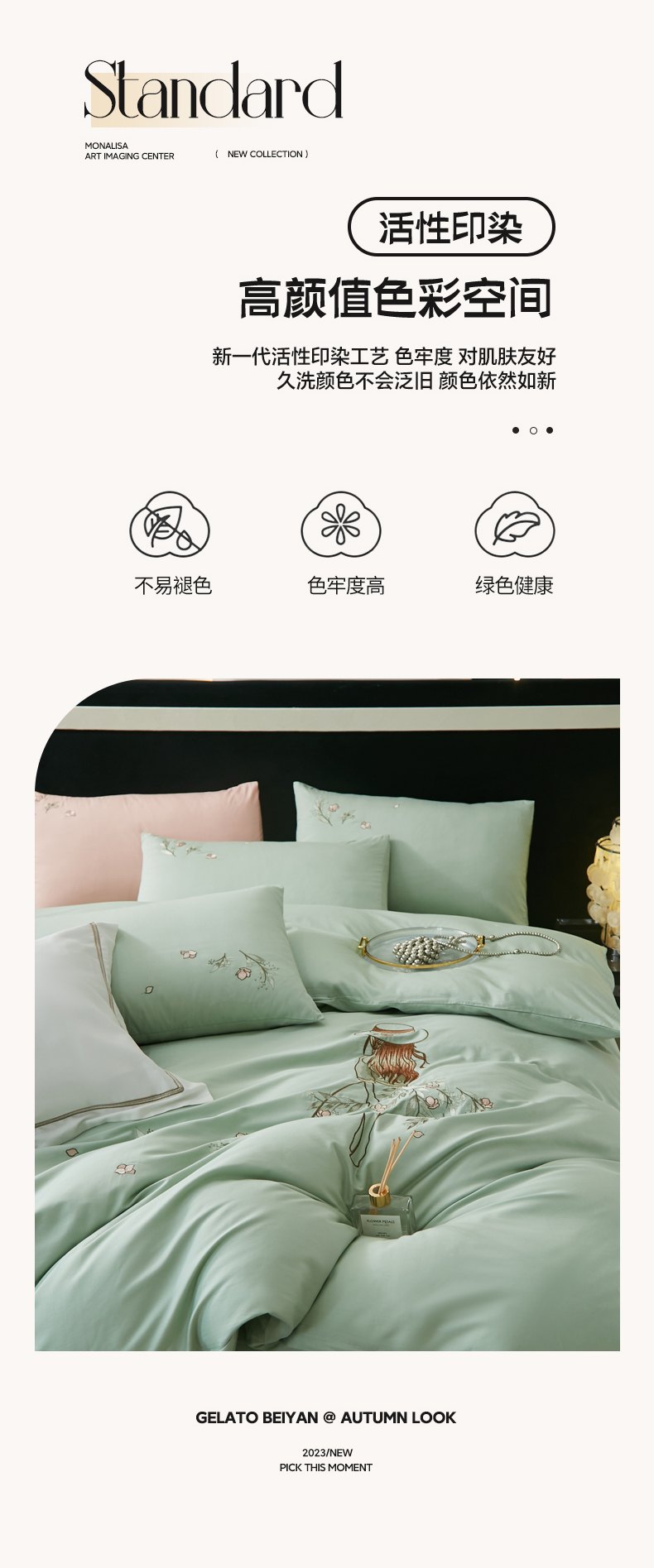 甜心公主-水绿_10.jpg
