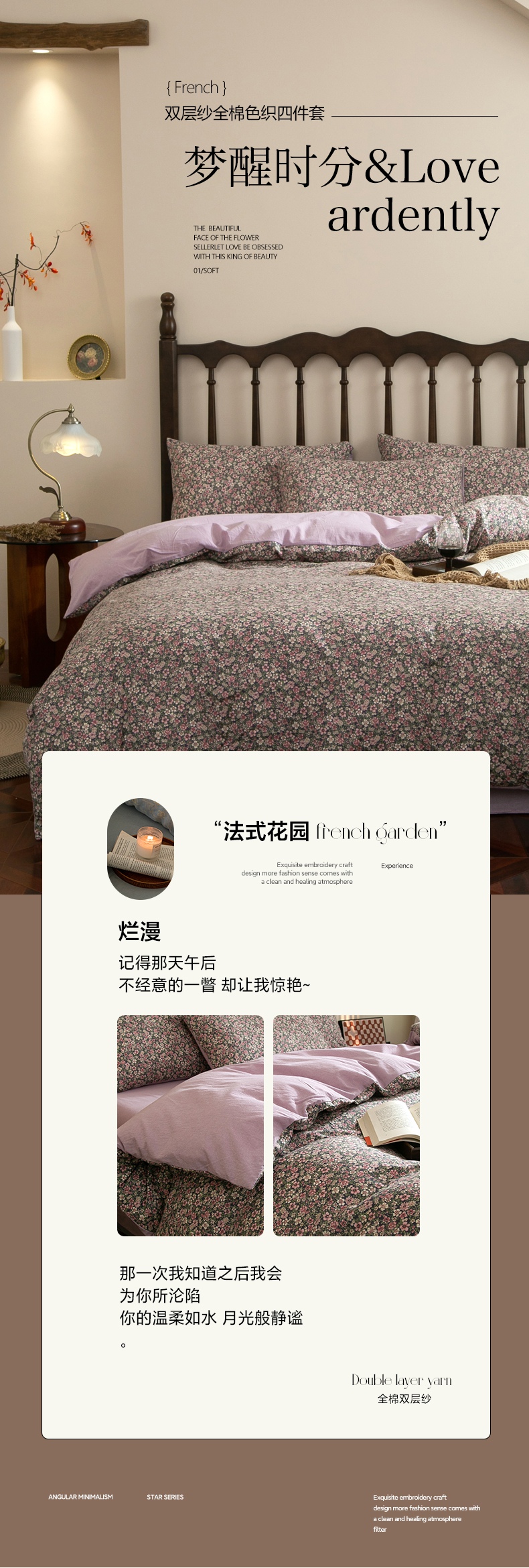 花茉红_01.jpg