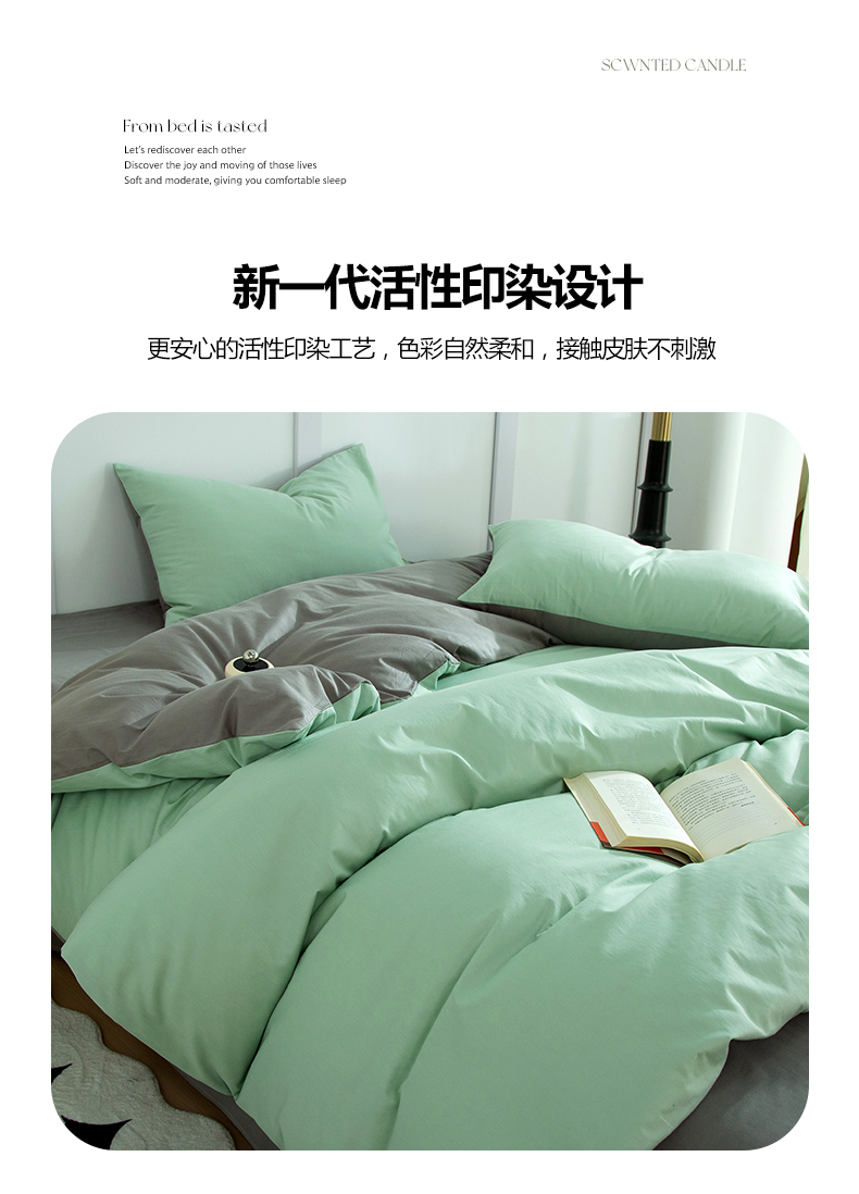 水绿+浅灰_09.jpg