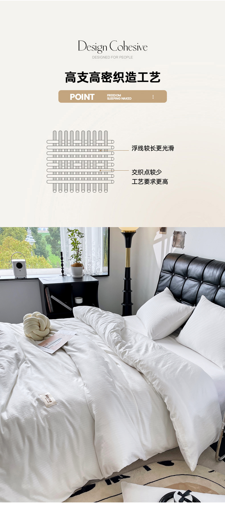 水洗条纹-米白_05.jpg