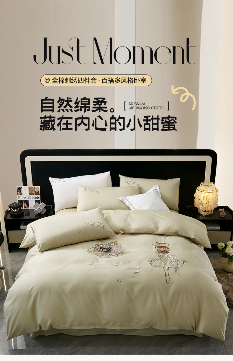 甜心公主-豆绿_01.jpg