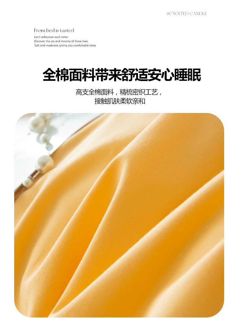 杏黄+水蓝_04.jpg