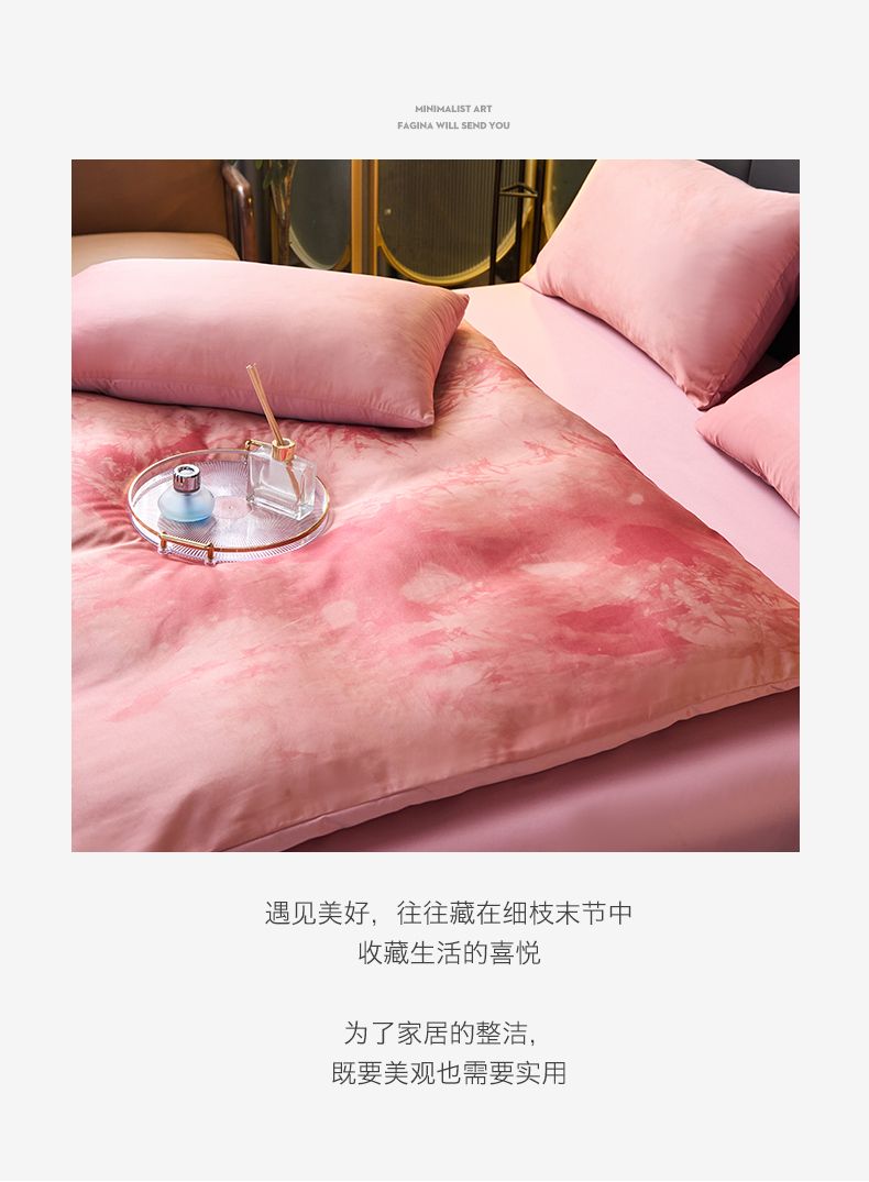 水墨-胭脂粉_10.jpg