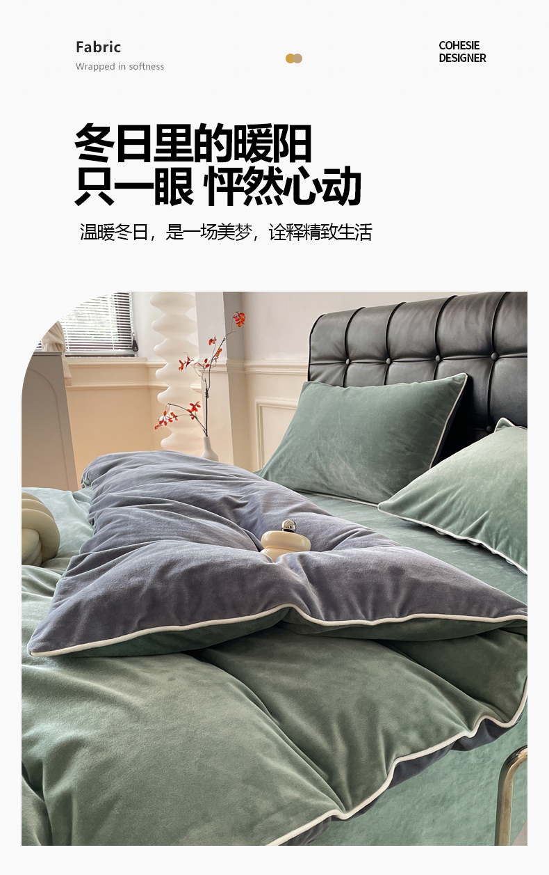 嵌边款-中灰-松绿_02.jpg
