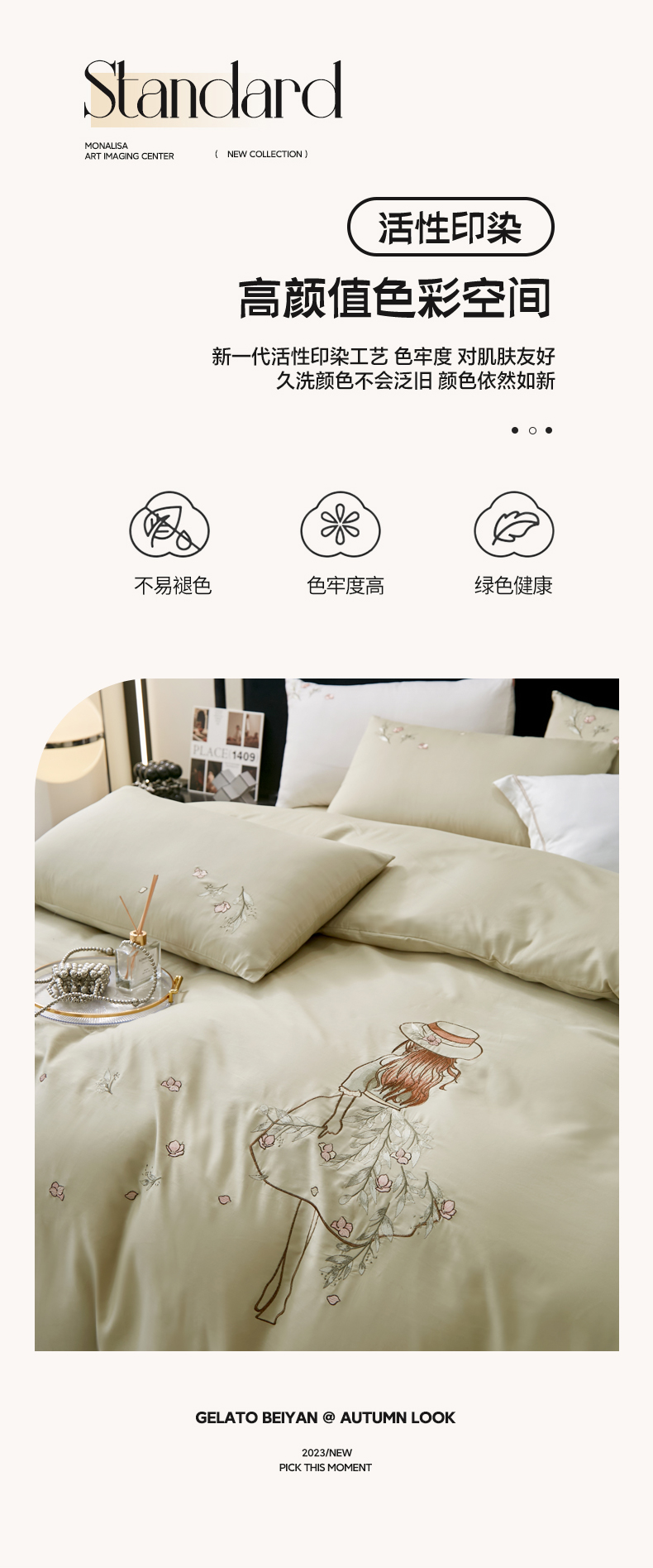 甜心公主-豆绿_10.jpg