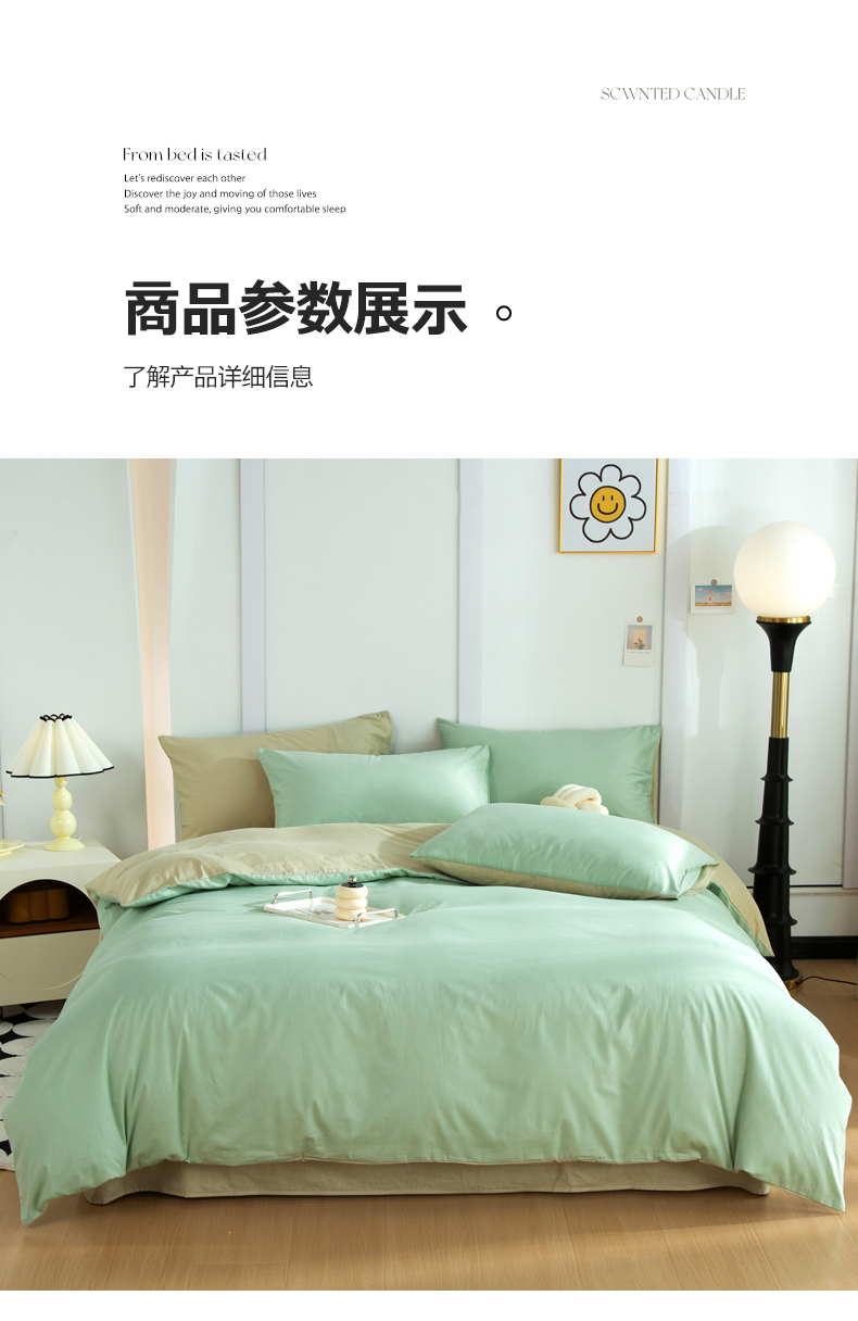 水绿+豆绿_14.jpg