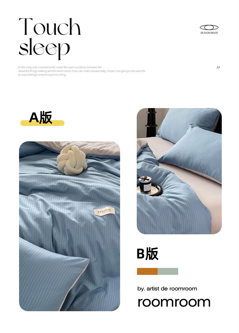 水洗条纹-灰蓝+浅灰_07.jpg