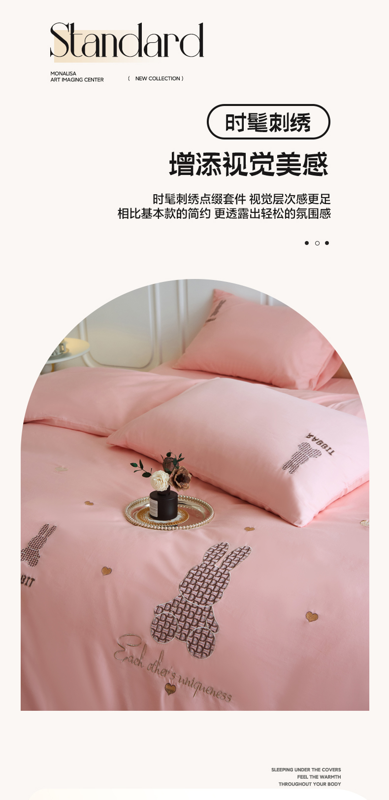 嘟嘟兔-粉玉_07.jpg