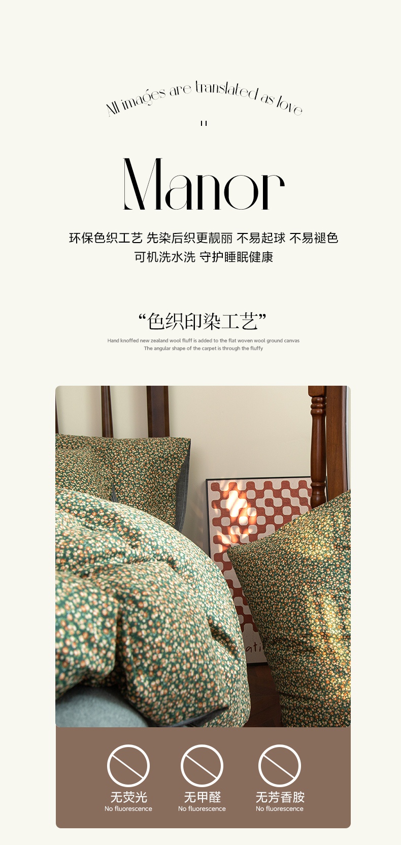 花间物语_13.jpg