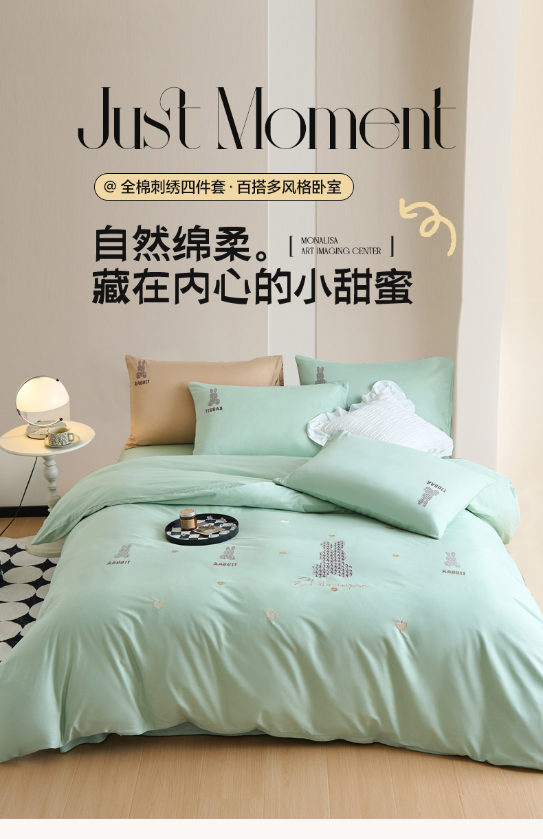 嘟嘟兔-水绿_01.jpg