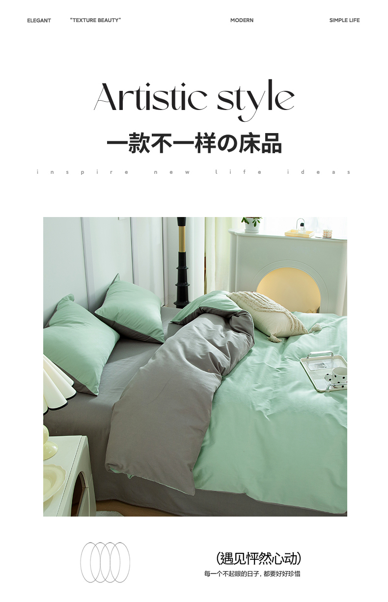 水绿+浅灰_02.jpg