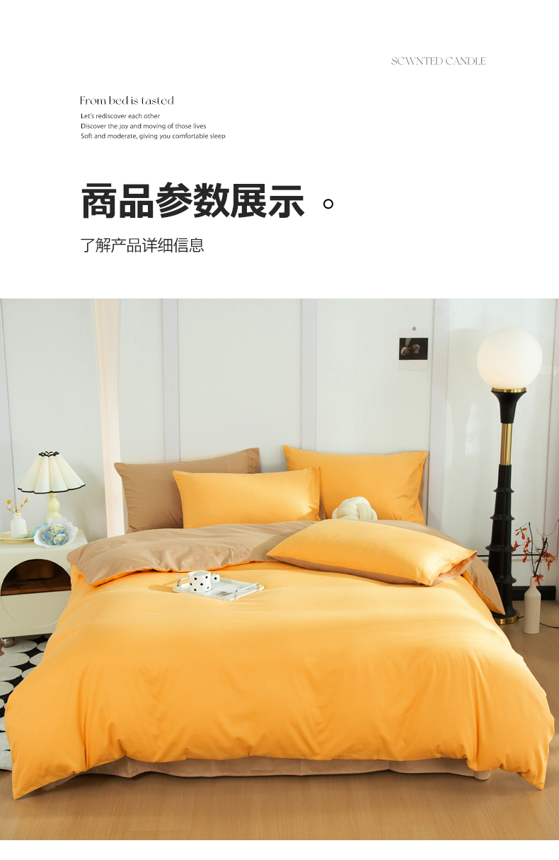 杏黄+卡其_14.jpg