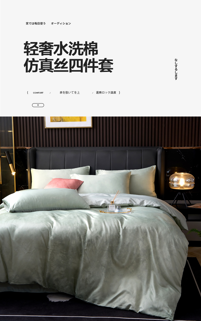 水墨-松绿_01.jpg