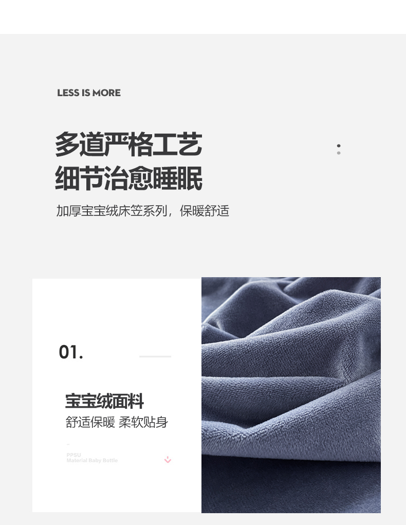 宝宝绒-中灰_11.jpg