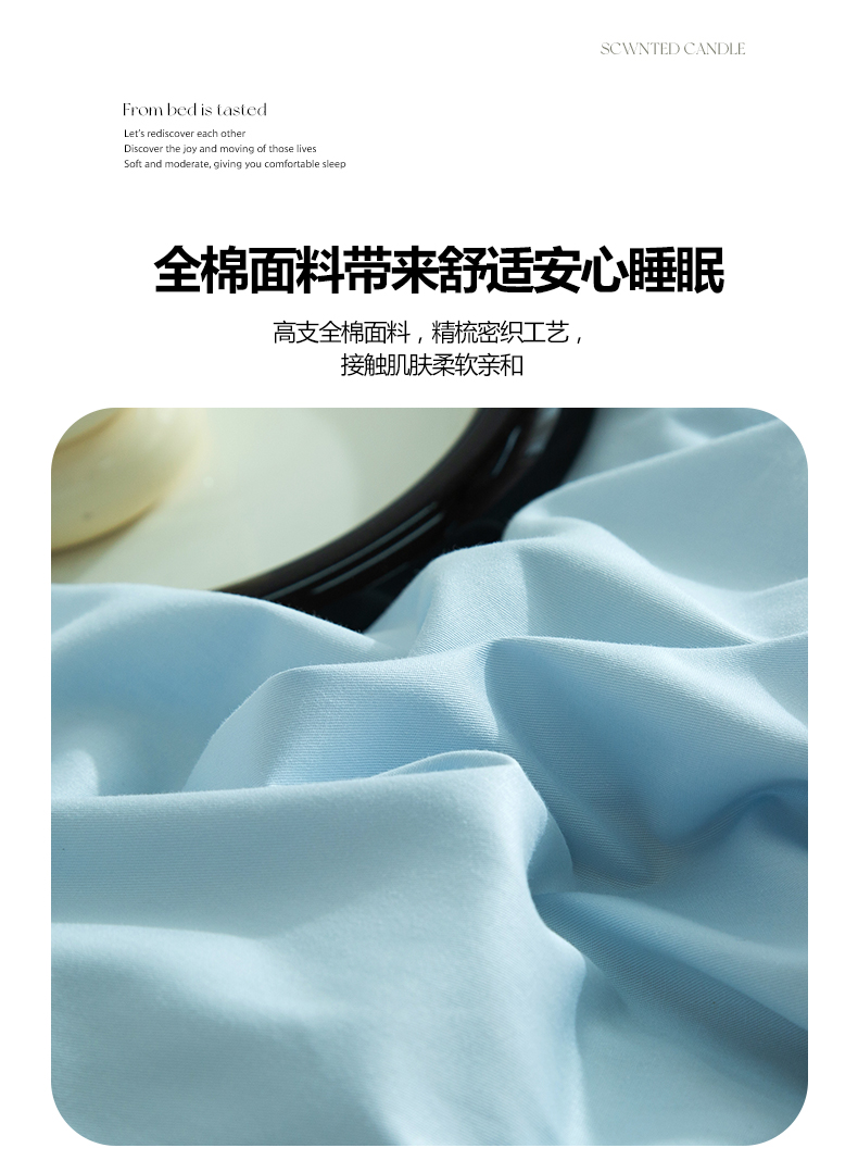 天蓝+本白_04.jpg