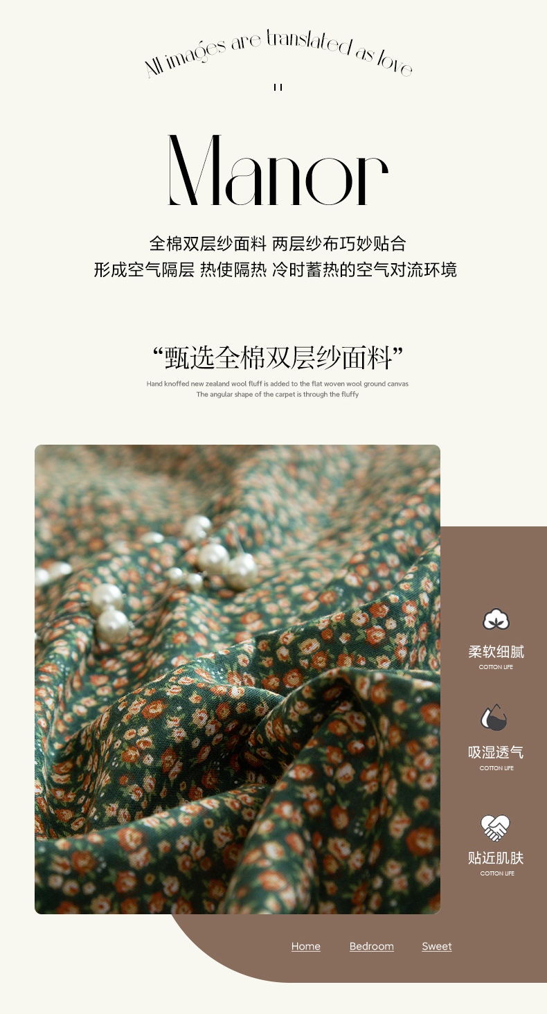 花间物语_04.jpg