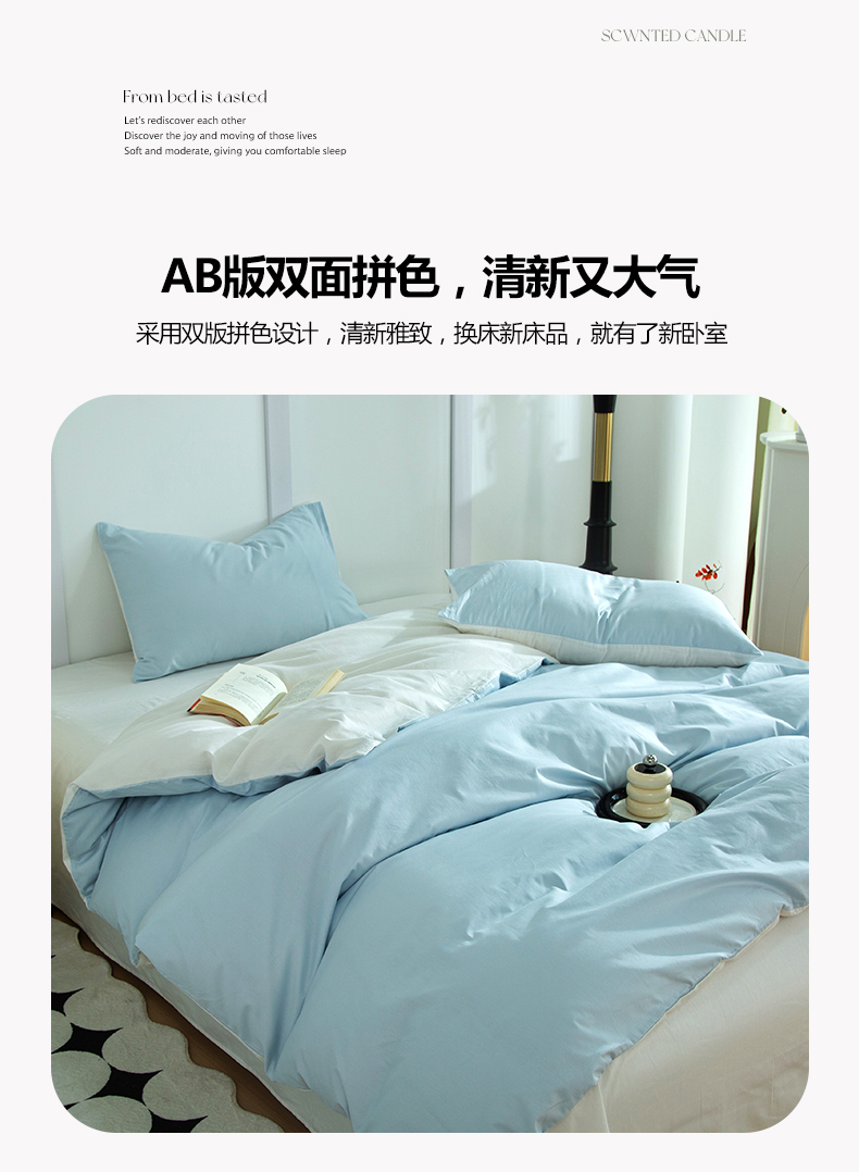 天蓝+本白_07.jpg