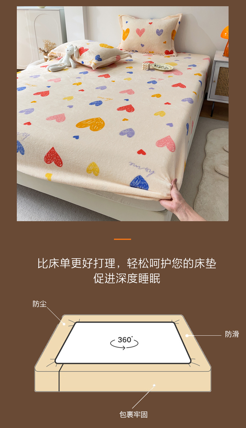 爱心天使_08.jpg