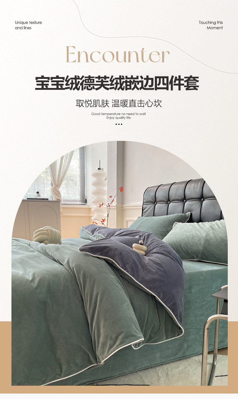嵌边款-中灰-松绿_01.jpg