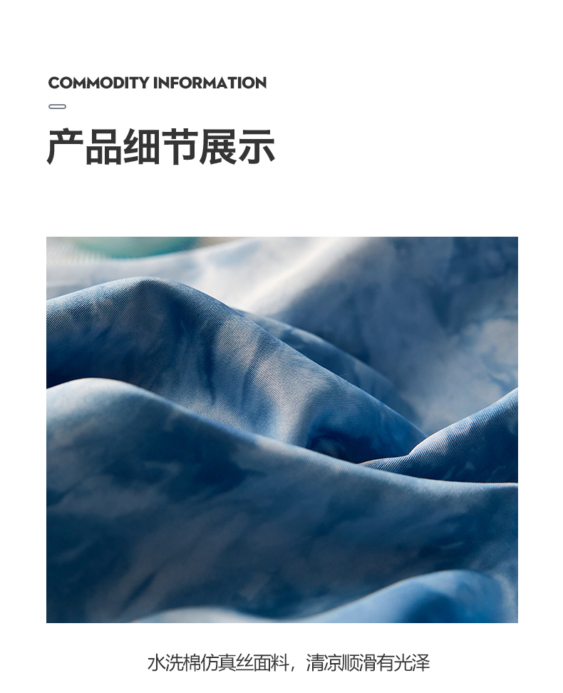 水墨-烟蓝_11.jpg